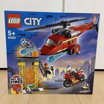 미개봉 새상품 레고 LEGO City 소방 헬리콥터 60281