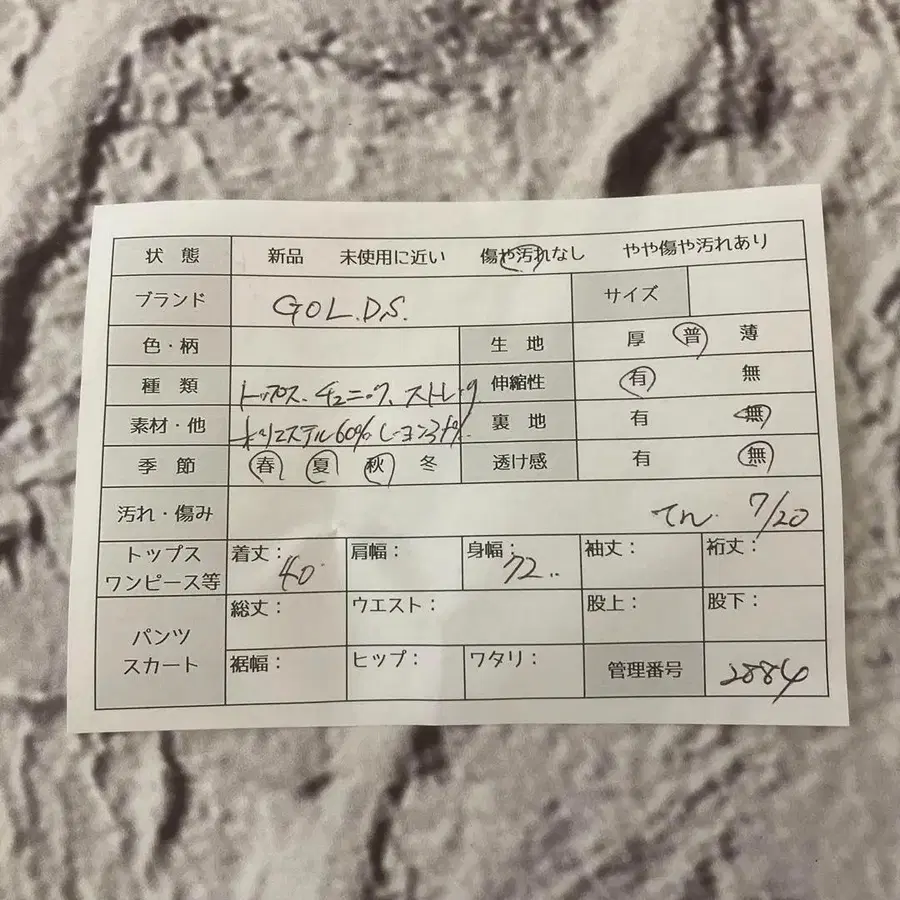 9번째 상품 이미지