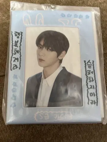 TXT 포토 카드 폴더 수빈