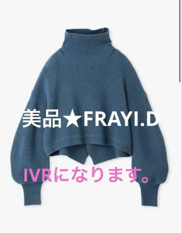 새상품급 FRAY I.D 백 트위스트 숏 렝스 풀오버 IVR