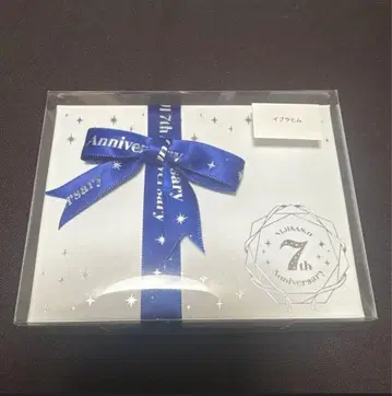 니지산지 이브라힘 미니 기프트 세트
