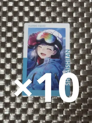 프로세카 에픽 카드 에피카 13C 13c 시라이시 앙