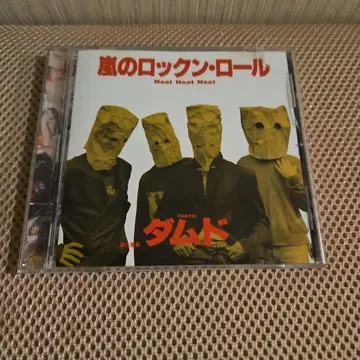 TOKYO DAMNED 아라시의 락앤롤