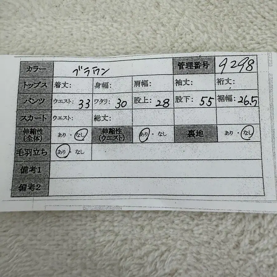 11번째 상품 이미지