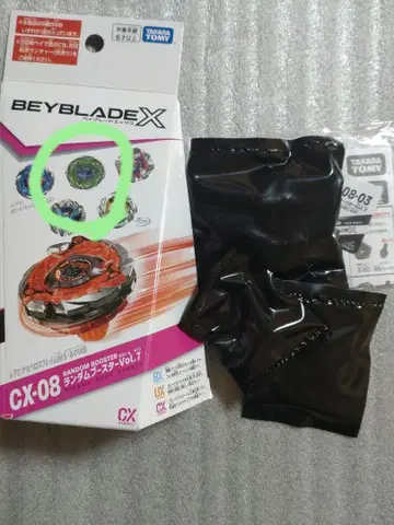 베이블레이드X CX-08 케르베로스 다크 W1-60F
