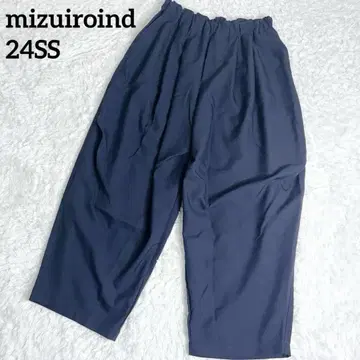 [컨디션 최상] 미즈이로 인드 와이드 카고 팬츠 2024 SS 네이비