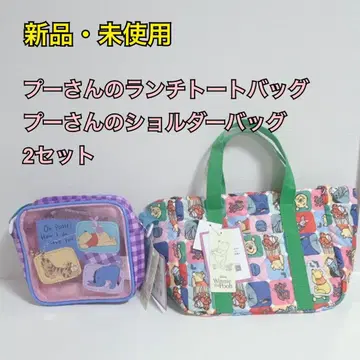 [새상품] 생일 NANA 푸우 런치 토트 & 백 2세트