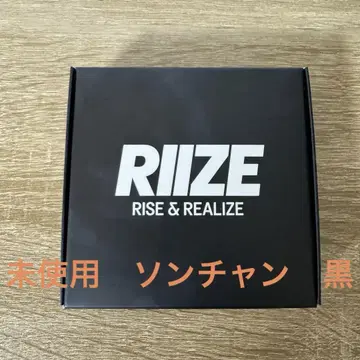 미사용 RIIZE MD 성찬 fanlight ring 성찬
