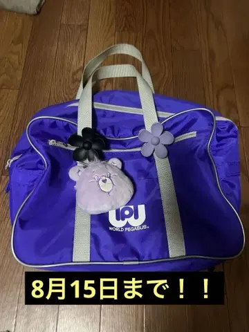 구 와페 보라색 스쿨백