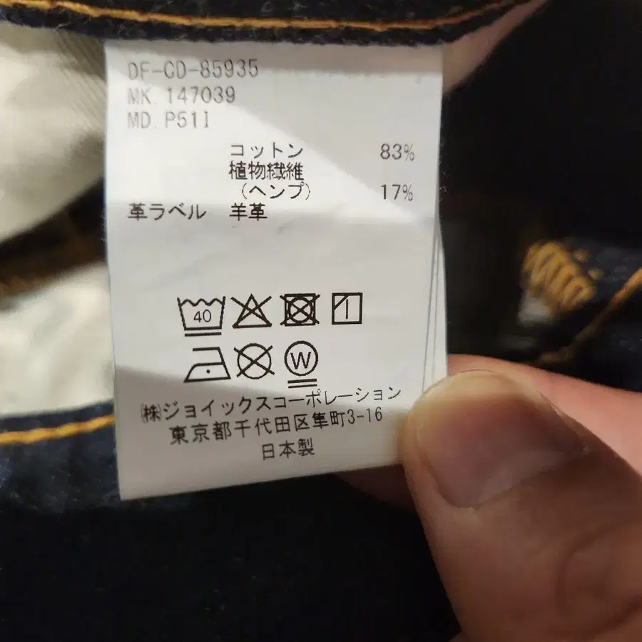 8번째 상품 이미지