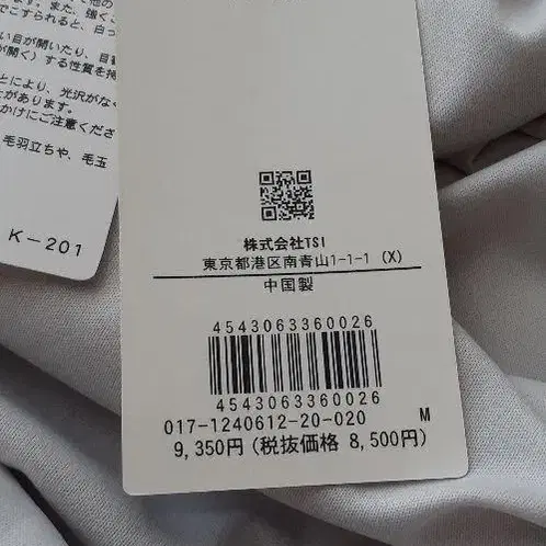 8번째 상품 이미지