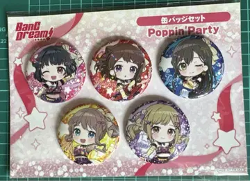 뱅드림 캔뱃지 세트 Poppin'Party