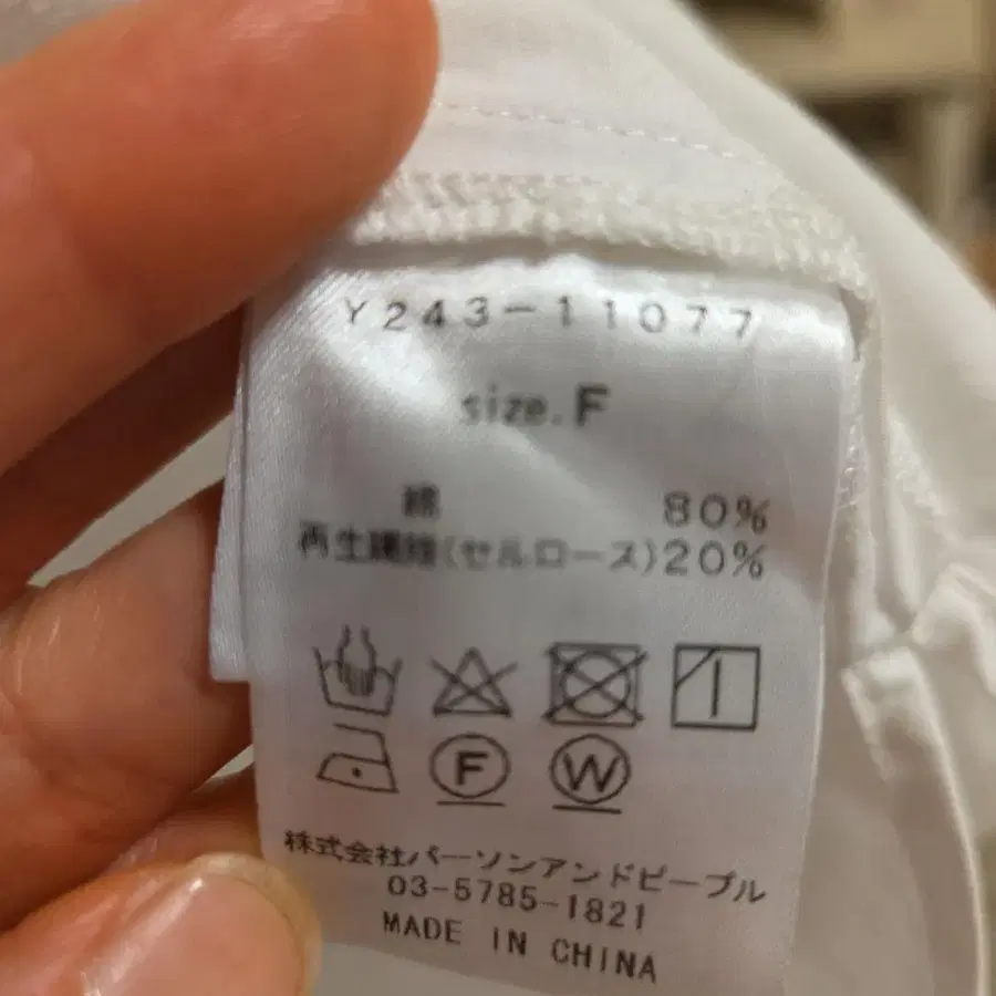 4번째 상품 이미지