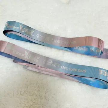나니와단시 BONBON VOYAGE 은색 테이프