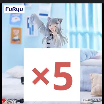 Trio-Try-iT 피규어 Nachoneko 피규어