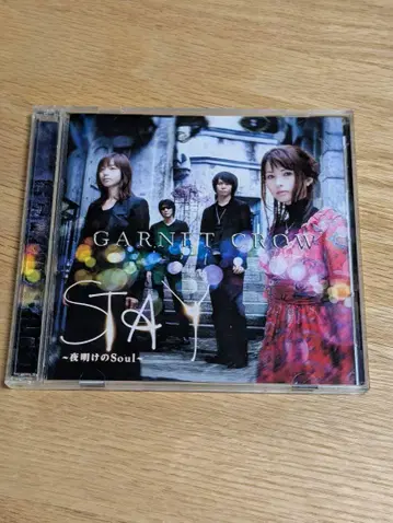 GARNET CROW STAY 초회반 B