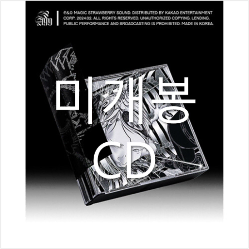 Sealed] Silica Gel - POWER ANDRE 99 (CD) #실리카겔