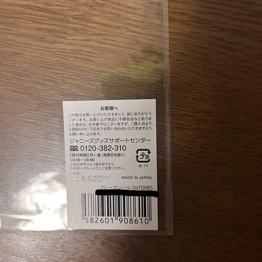 6번째 상품 이미지