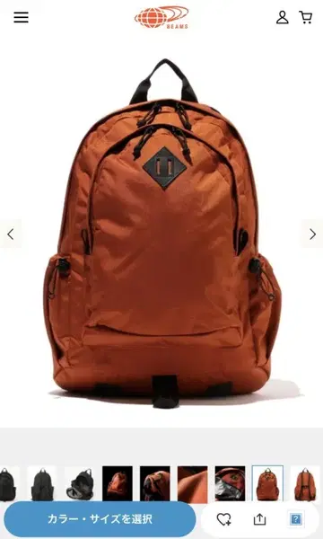 BEAMS PLUS의 'Day Pack 2 Compartments'