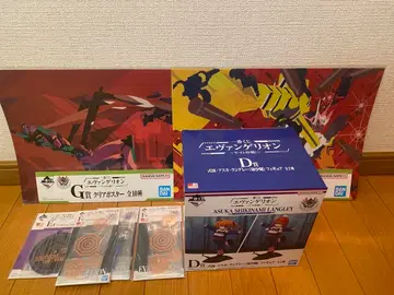 에반게리온 야마토 작전! 제일복권 묶음 판매