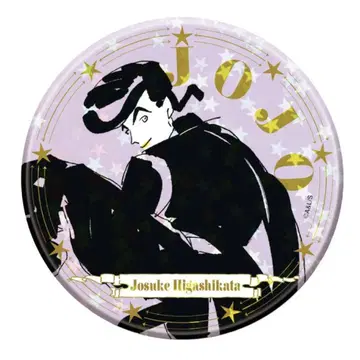 죠죠월드 THE JOJO WORLD 홀로그램 캔뱃지 히가시카타 죠스케