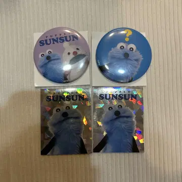 SUNSUN 스승 캔배지 스티커