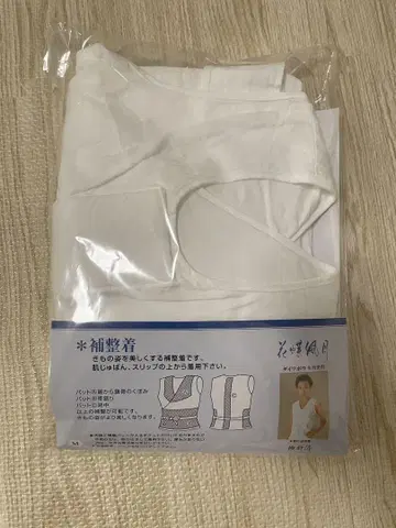 기모노용 보정복 화이트 M 사이즈