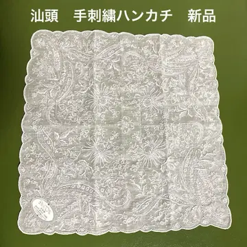 새상품 스와토우 손자수 손수건 화이트 꽃무늬 약 29cm*QG
