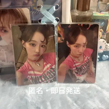 aespa HMV 타워레코드 윈터 트레카