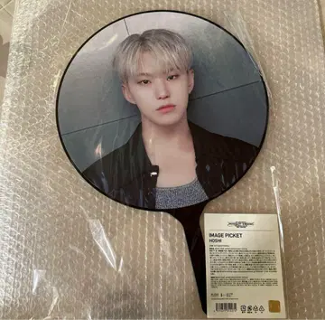 SEVENTEEN RIGHT HERE HOSHI 부채