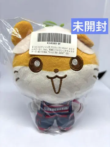 산리오 프로젝트 세계 프로세카 코로코로 린 비바스