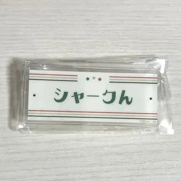 와이텔즈 네임 배지