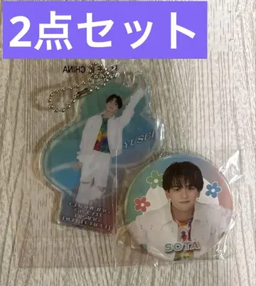 FANTASTICS 야기 유타 나카지마 소우타 2개 세트