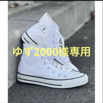 컨버스 하이컷 스니커즈 화이트