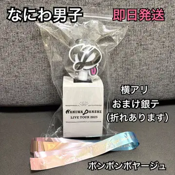 나니와단시 응원봉 모자 꽁지 보야주