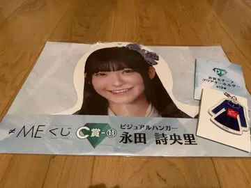 노이미 복권 나가타 시오리 C상 D상
