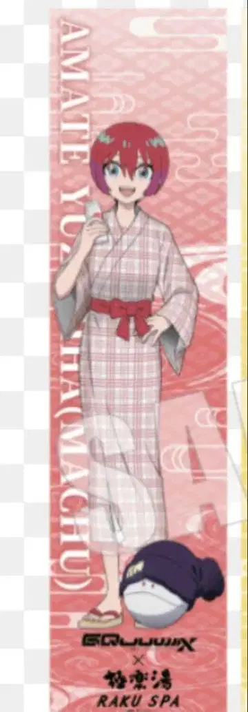 극락탕 락스파 머플러 타월 마추 미사용 새상품 무료배송