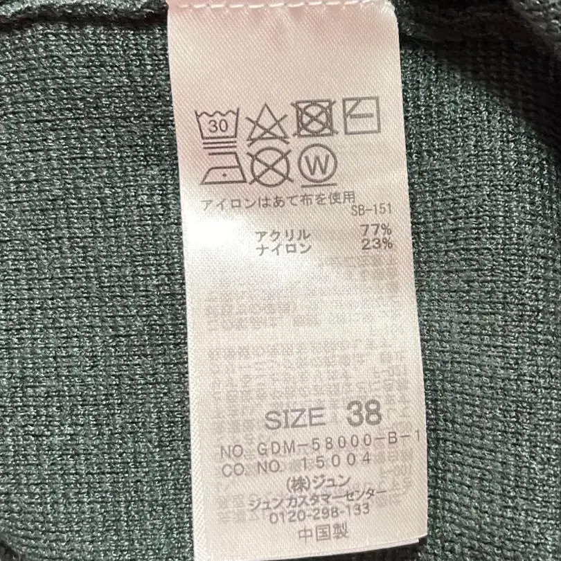 6번째 상품 이미지