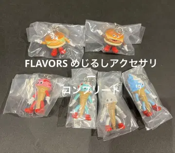 FLAVORS 메지루시 액세서리 컴플리트