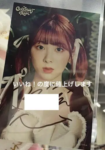 NiziU MIIHI coconut 오프라인 이벤트 친필 사인