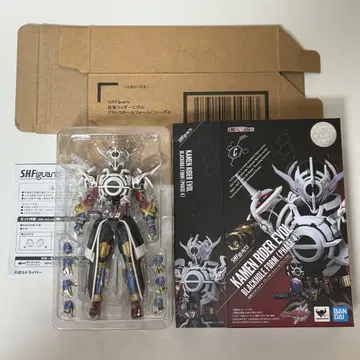 가면라이더 에볼 블랙홀 폼 S.H.Figuarts