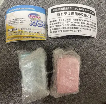 정말로 녹음 재생! 그리운 폴더폰 마스코트 가챠 라이트 블루 핑크