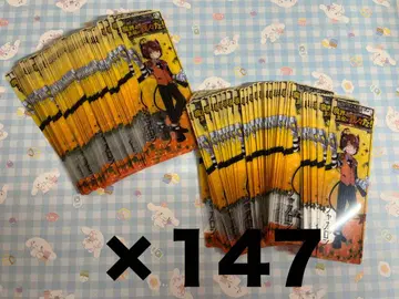 주역은 우리다! 우리다! 샤오론 책갈피 147매 세트