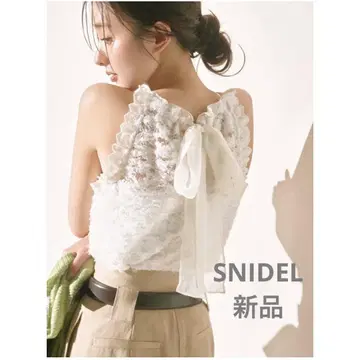 새상품 SNIDEL 홀터 컷 풀오버