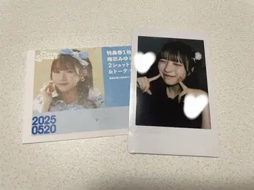CUTIE STREET 우메다 미유 폴라로이드
