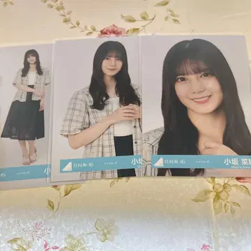 히나타자카46 코사카 나오 브로마이드 세미 컴프