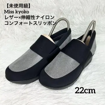 [ 미사용급 ] 미스 쿄코 통굽 가죽 x 신축성 나일론 컴포트 슬립온