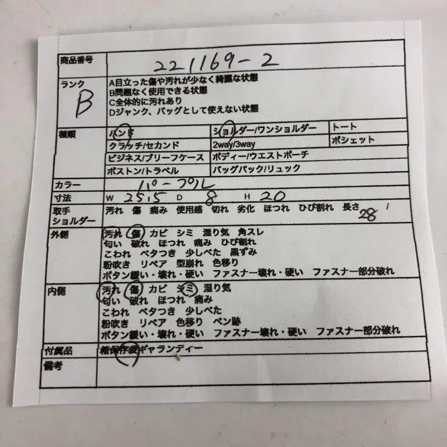 12번째 상품 이미지