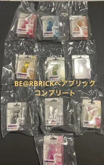 BE@RBRICK 베어브릭 가챠가챠 캡슐 토이 컴플리트