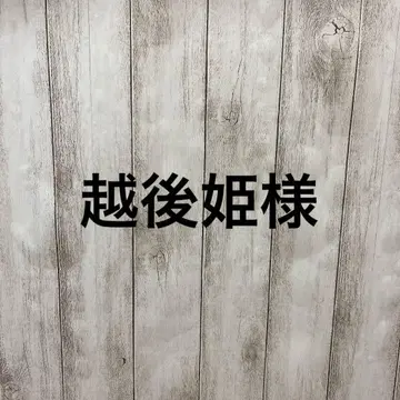 네이비 나염 빈티지 원단과 형염 복조리 (컬러)